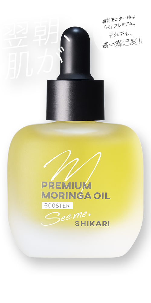 SHIKARI PREMIUM MORINGA OIL BOOSTER