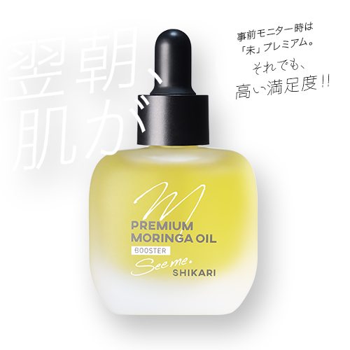 SHIKARI PREMIUM MORINGA OIL BOOSTER