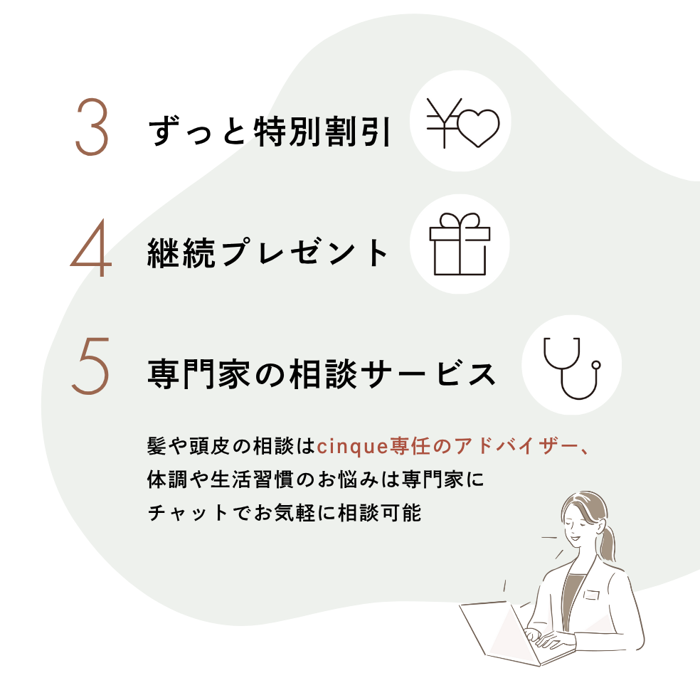 オーガニックシャンプー＆ニュートラルトリートメント（詰替）