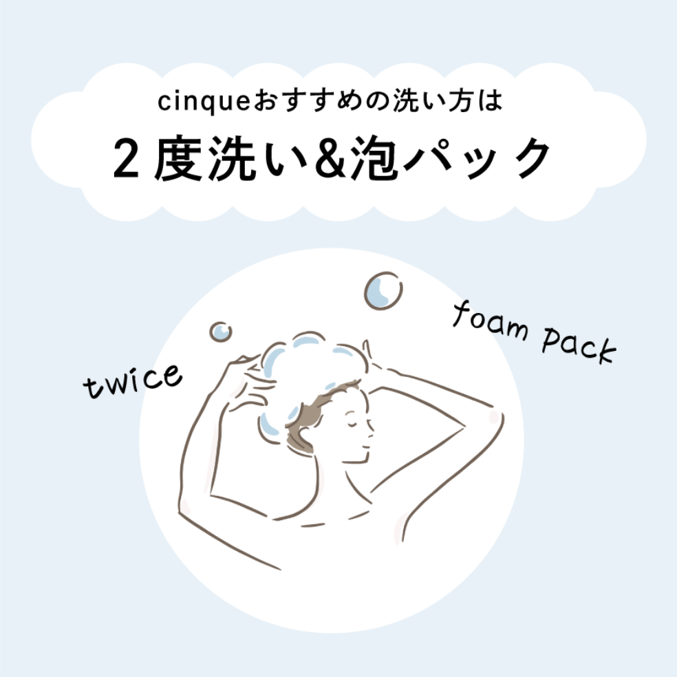 ［おまとめ定期］オーガニックシャンプー3回分