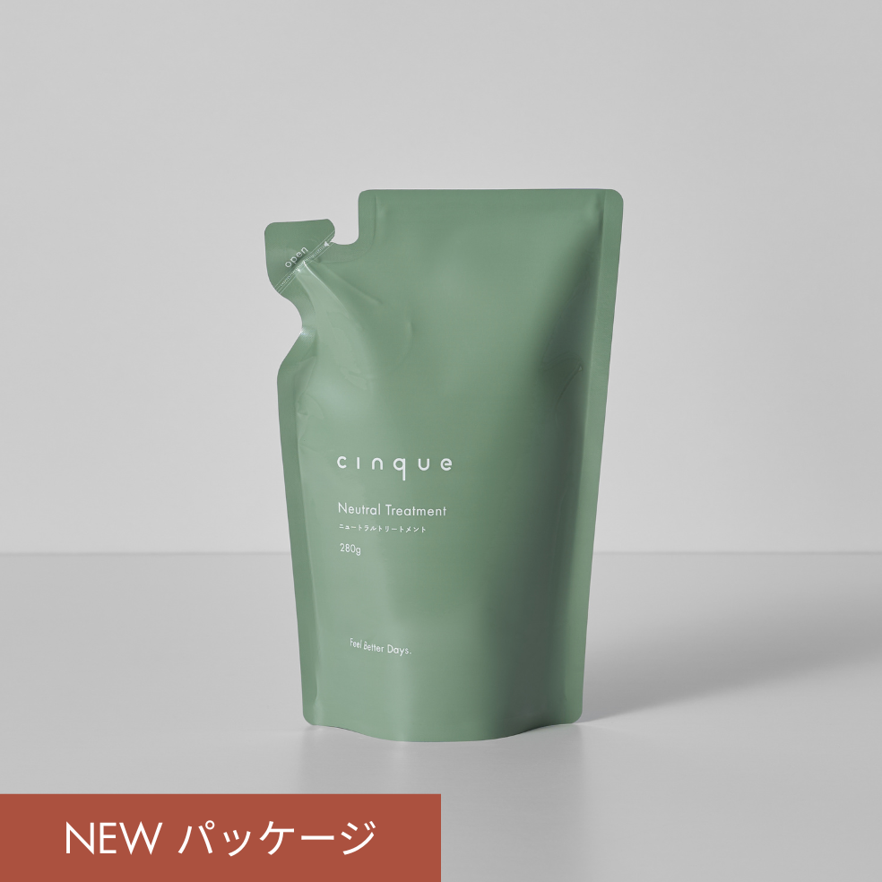 ［定期］ニュートラルトリートメント（初回のみボトル）