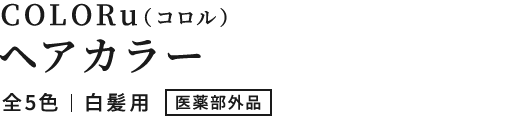 スペック