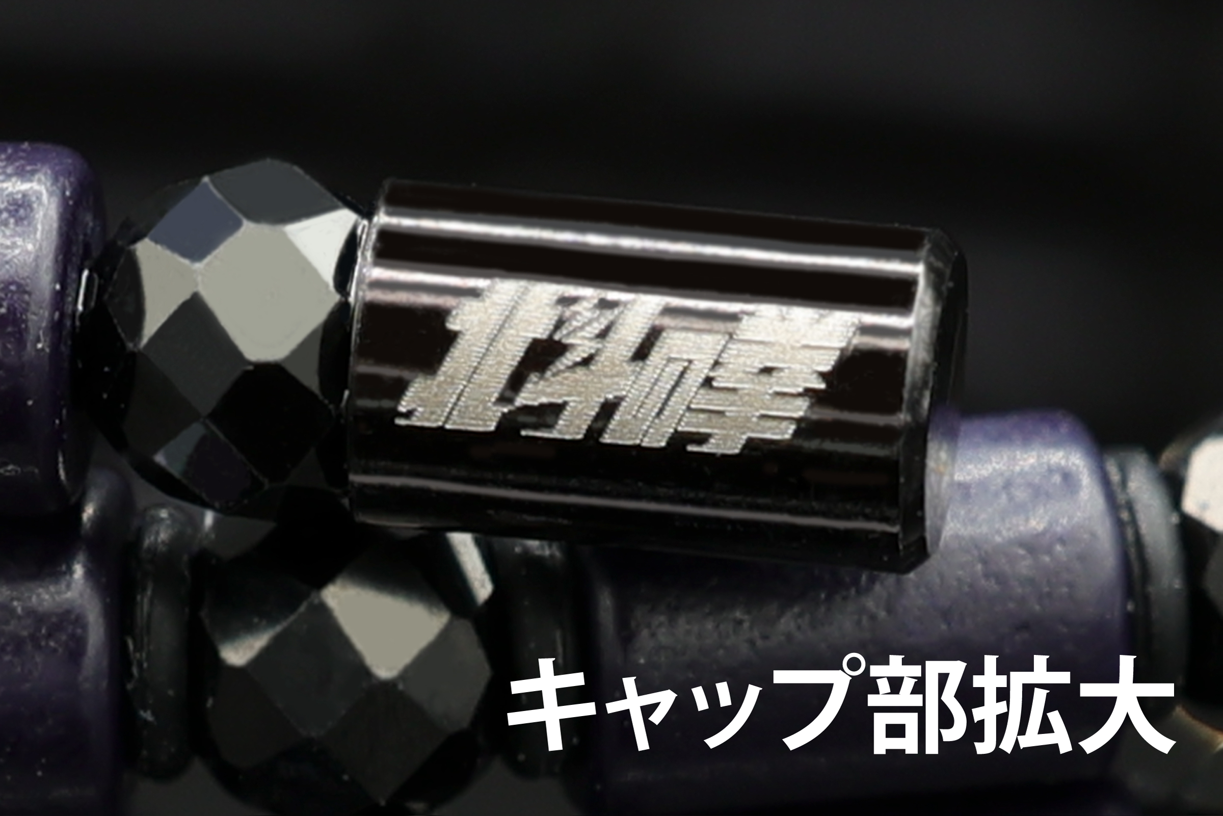 コアフォースループ  ジャギモデル