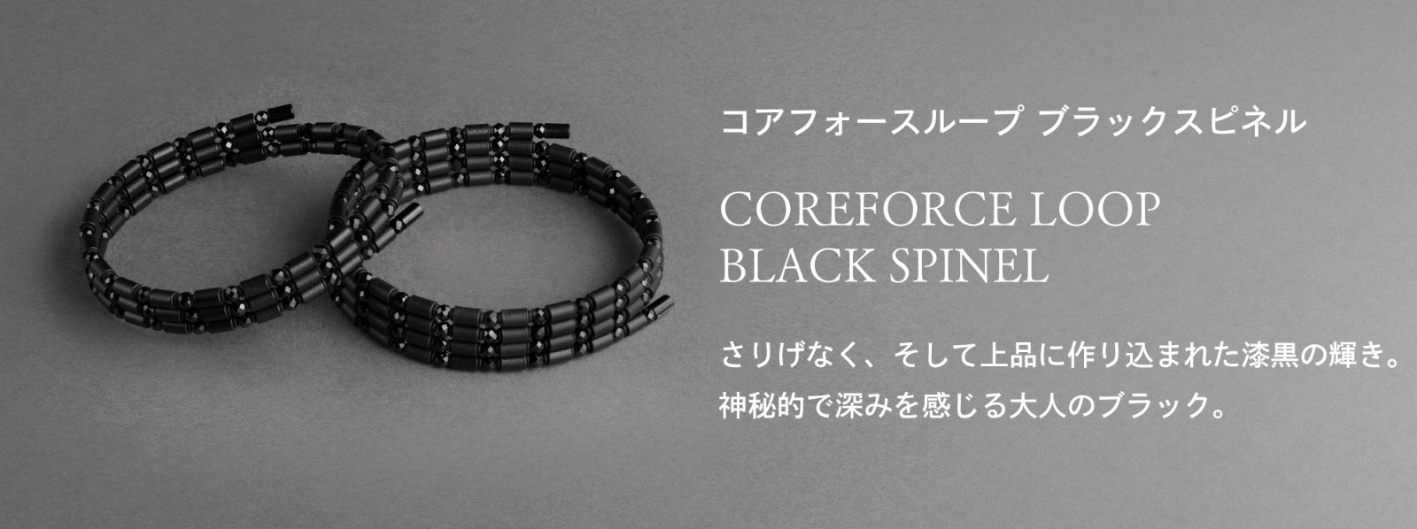 コアフォースループ シャンパンゴールド SUS CFL70 コアフォース公式