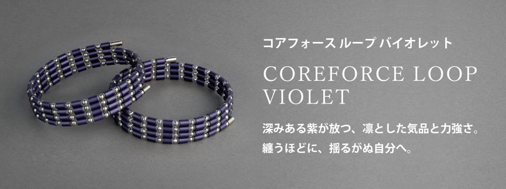 コアフォースループ ブラック CFL70 コアフォース公式オンラインショップ
