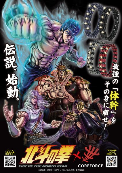非売品B2ポスター
