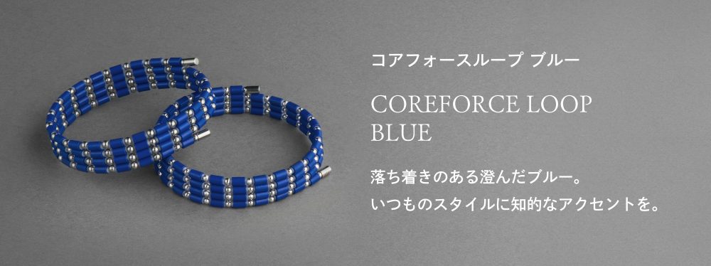 コアフォースループ カーディナルレッド SUS CFL70 コアフォース公式
