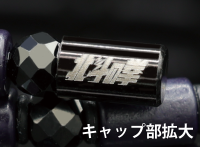 細部まで再現されたレーザー刻印