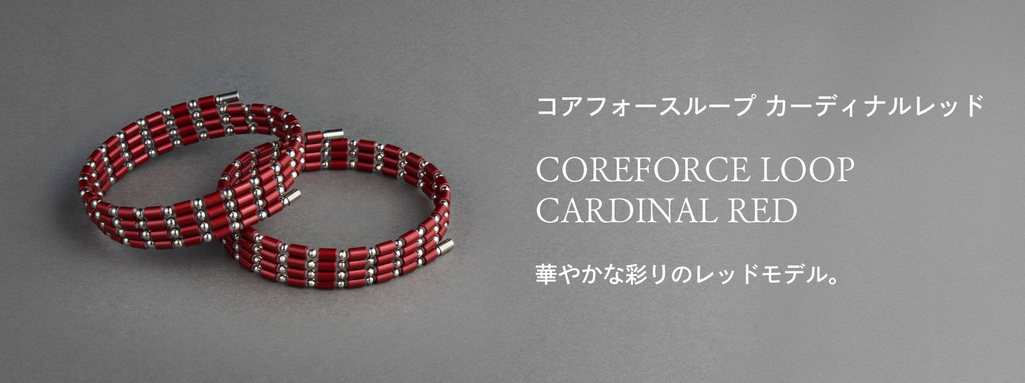 美品/コアフォース/ループ/K18/ホワイト/CFL70 コアフォースループ K18 ホワイト CFL70 コアフォース公式