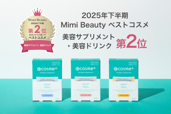 ランキング画像