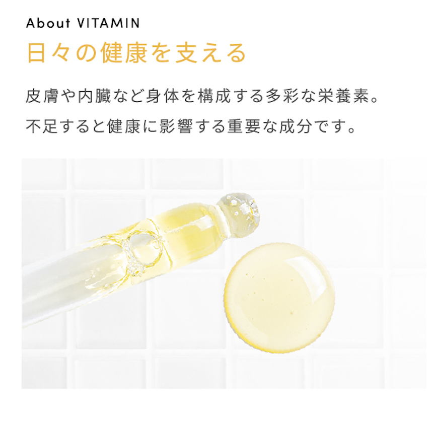 【都度購入】@cosme⁺ The Basic Supplement