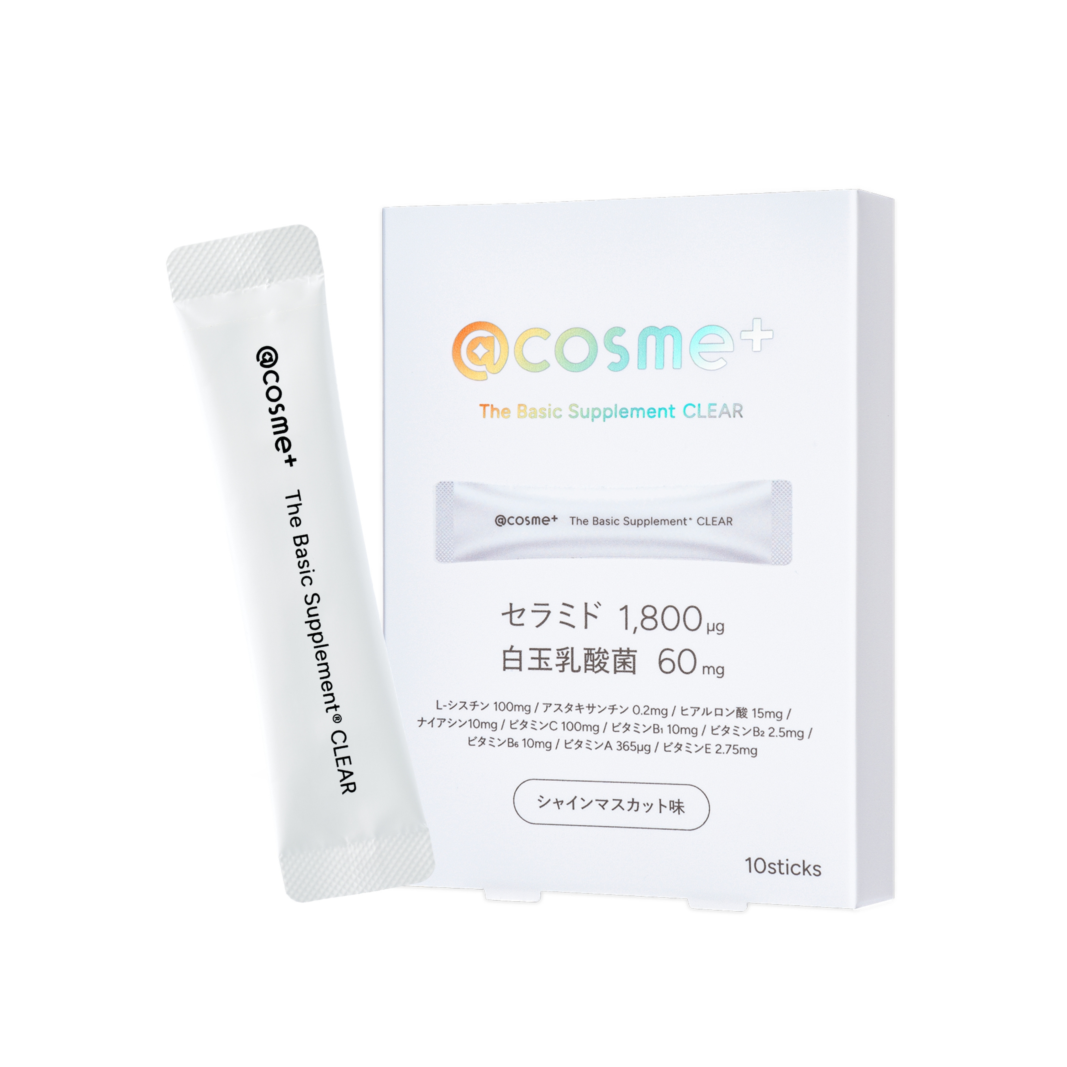 【サブスク】@cosme⁺ The Basic Supplement