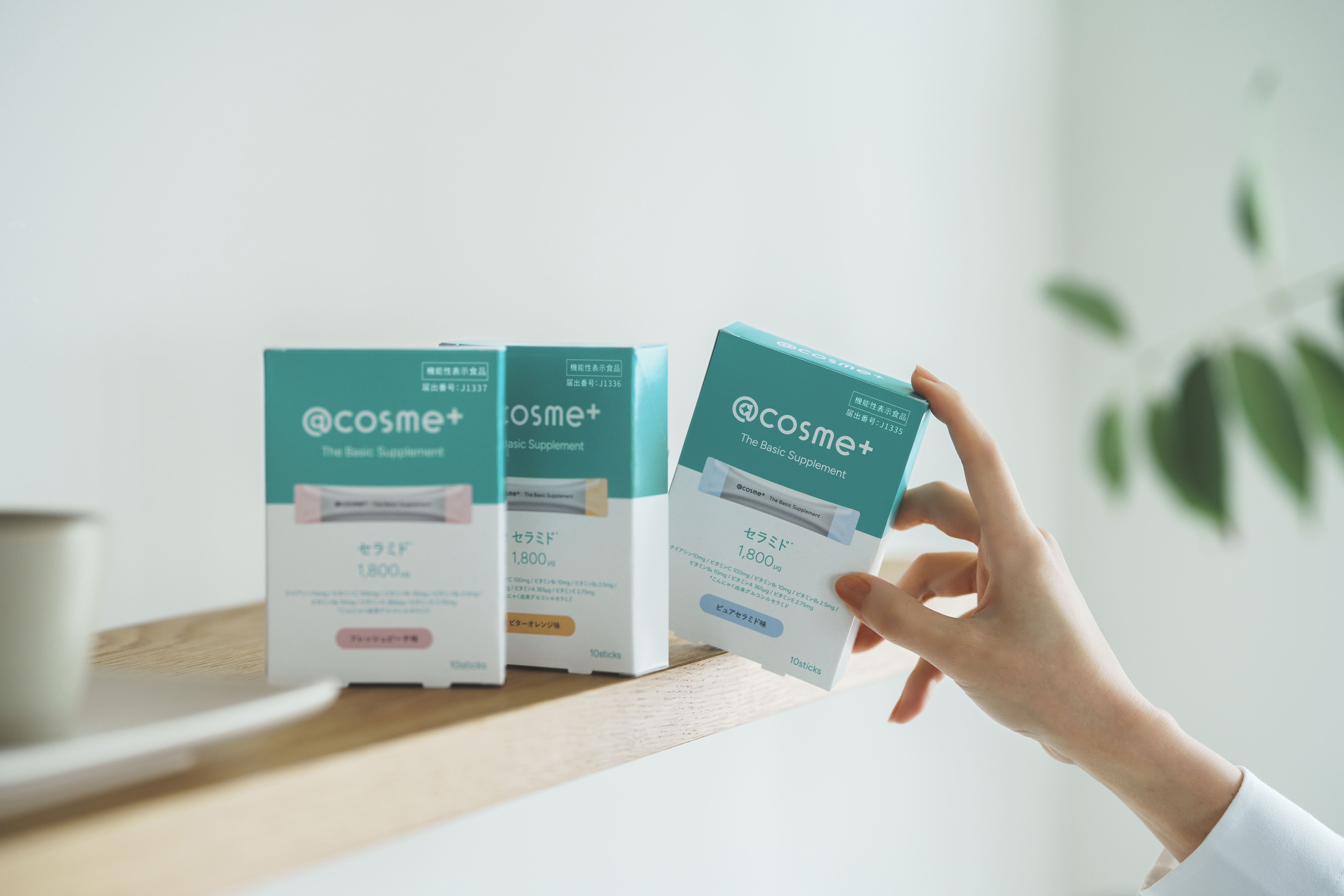 【都度購入】@cosme⁺ The Basic Supplement