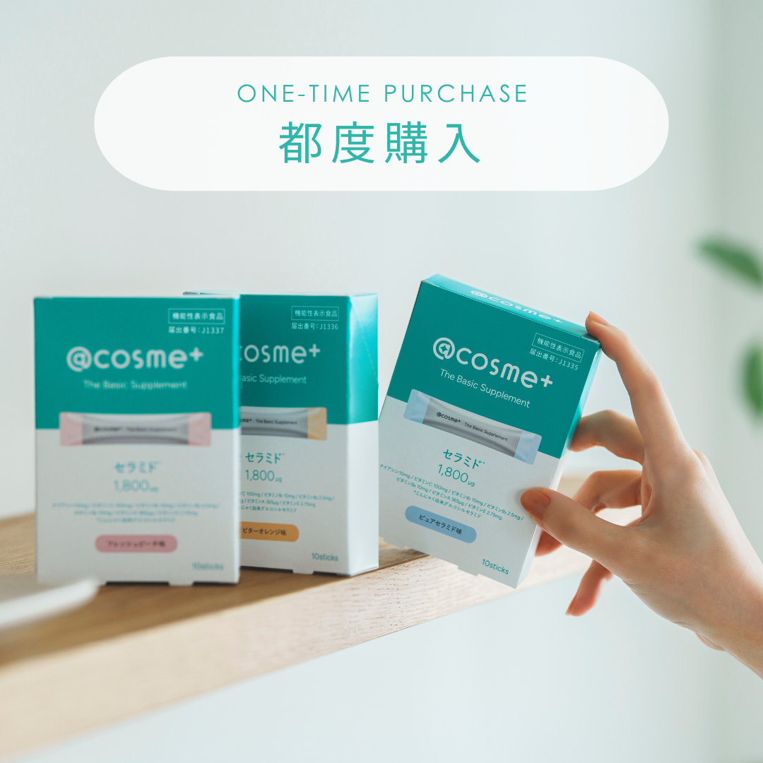cosme⁺（アットコスメプラス）ブランド公式オンラインショップ | 商品詳細