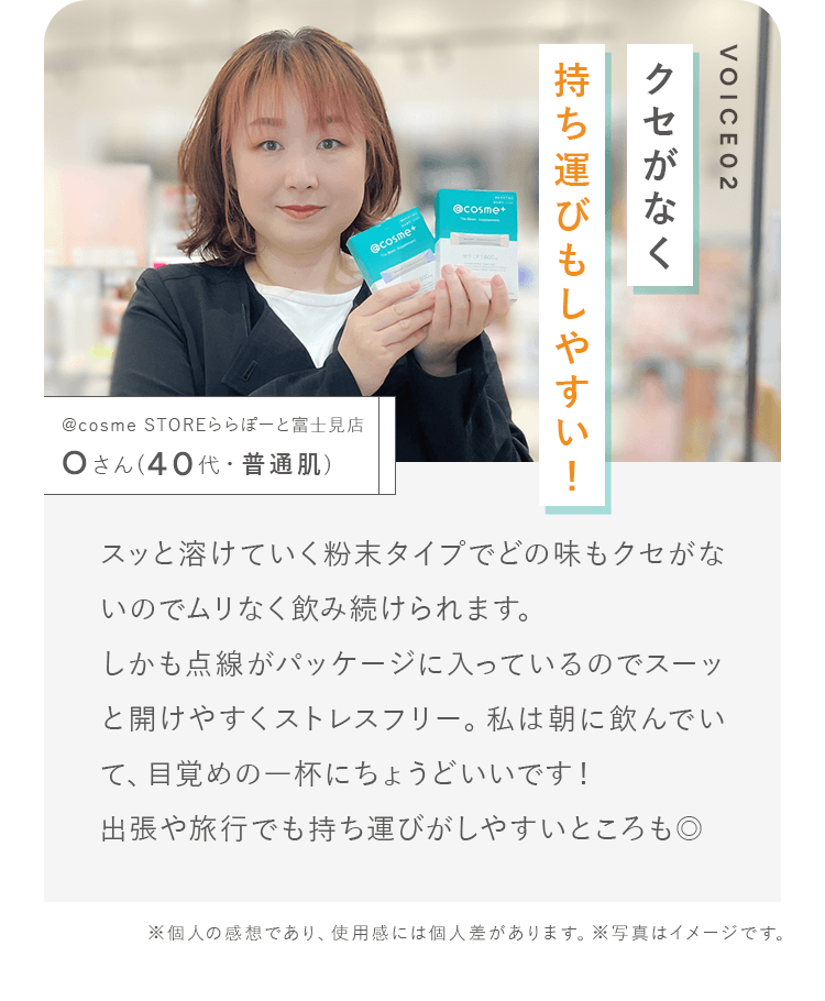 クセがなく持ち運びもしやすい