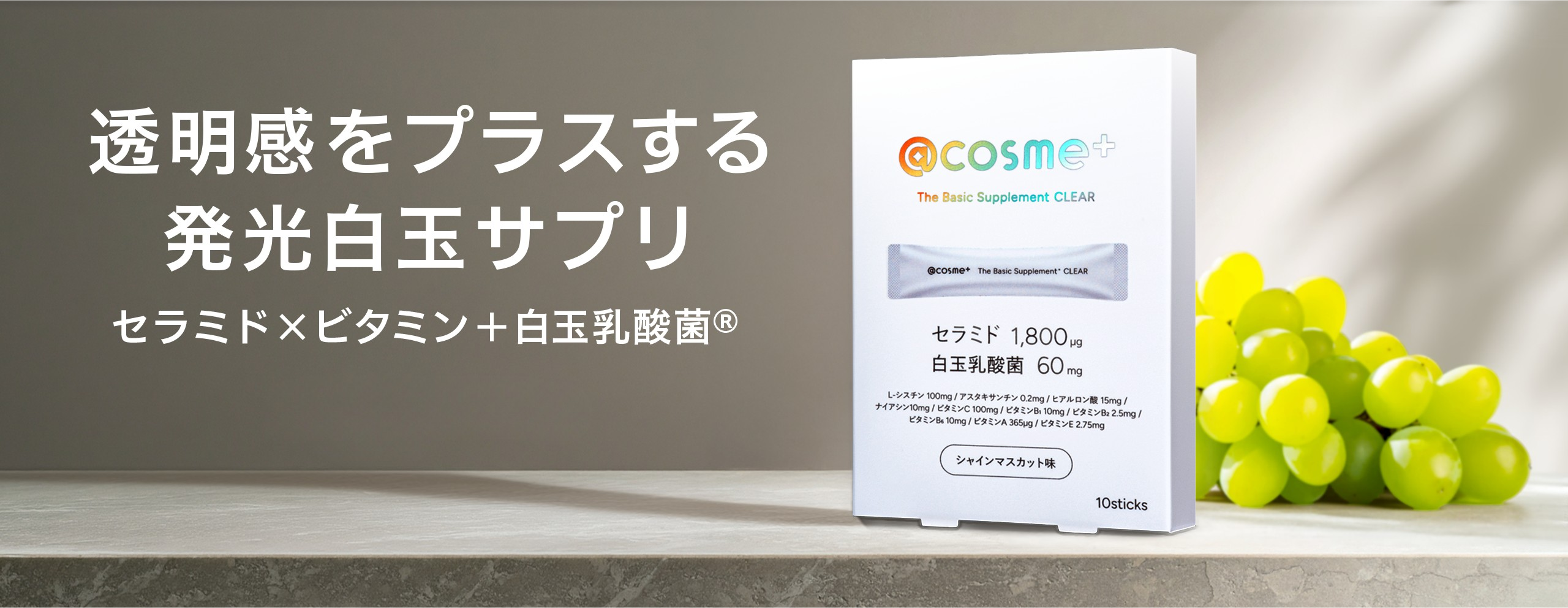 商品