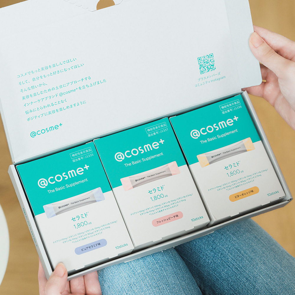 【サブスク】@cosme⁺ The Basic Supplement