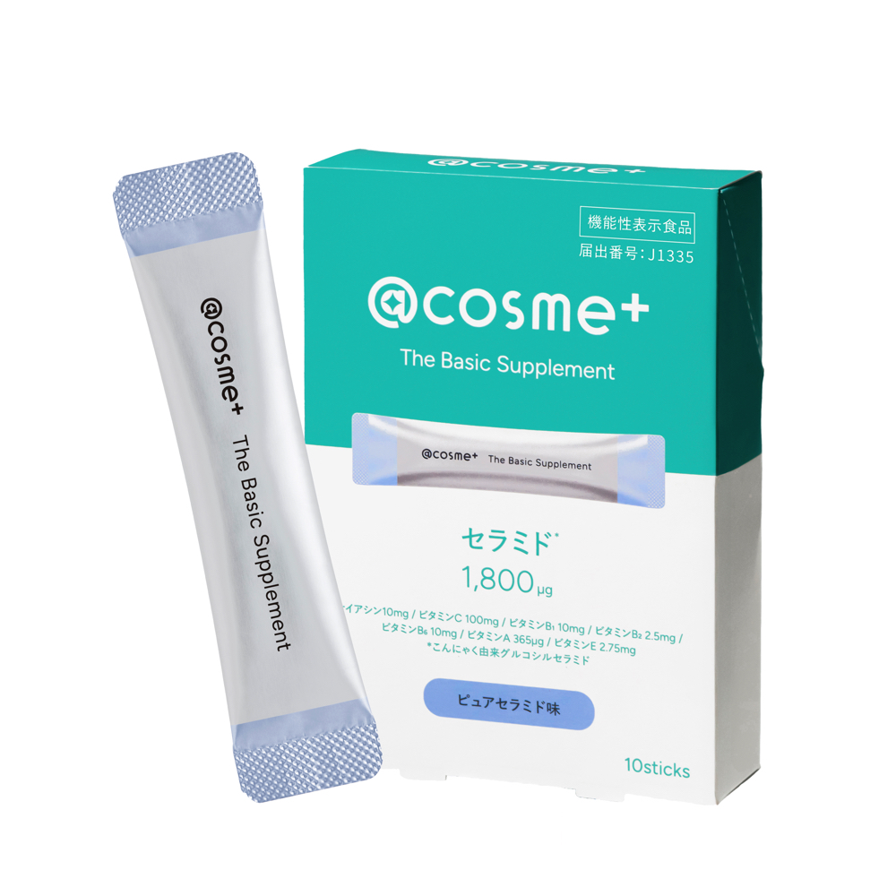 【サブスク】@cosme⁺ The Basic Supplement