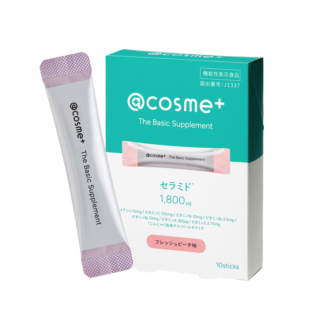 【サブスク】@cosme⁺ The Basic Supplement