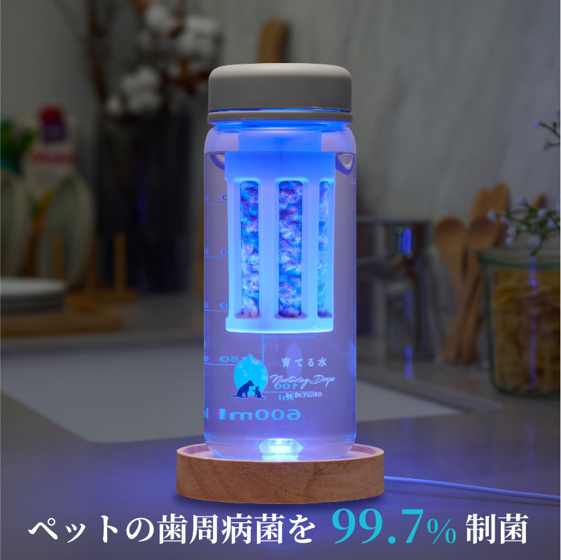【次回再販 7月25日（土）10:00～予定】育てる水 ［初回セット］ 犬猫 デンタルケア 水でできる口臭・歯石対策 歯周病菌を99.7％制菌