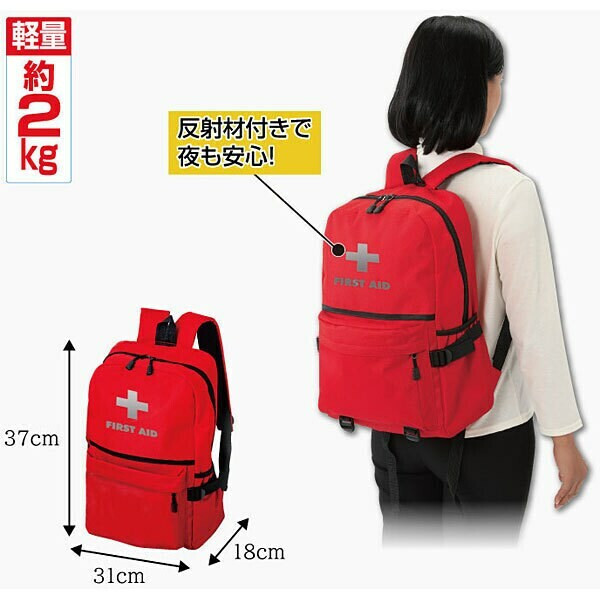 防災用品　39点セット
