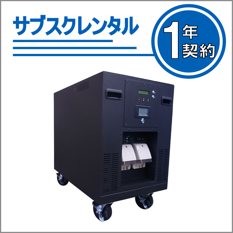 タワー型BCP　無停電UPS電源：TR1500-5120