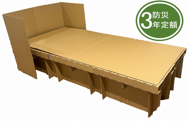 ダンボールベッド