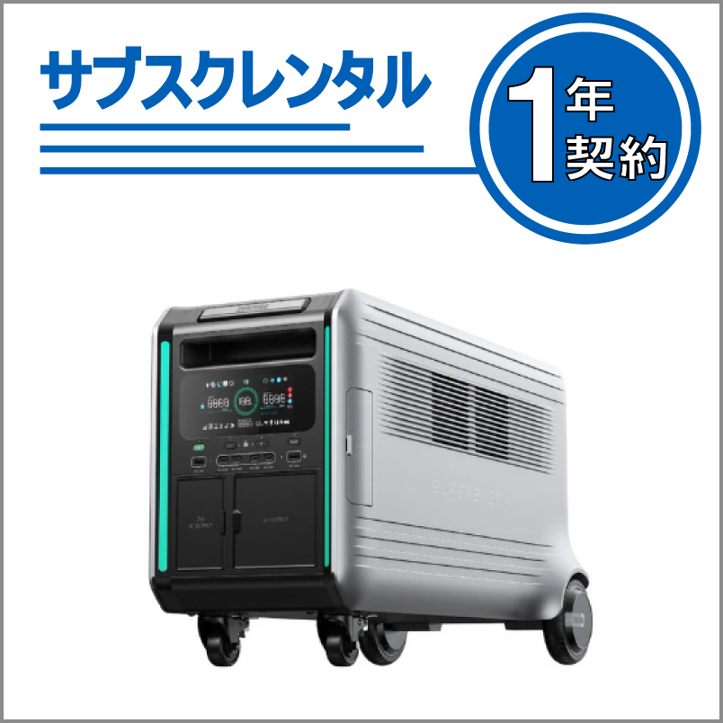 ZENDURE SuperBase V4600