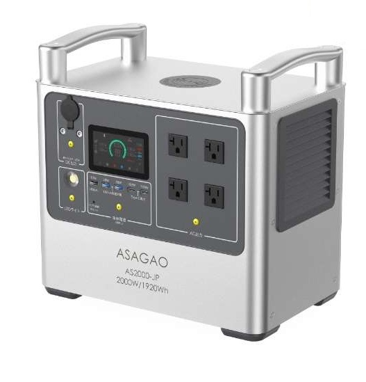 UPS機能付きポータブル電源：AS2000-JP（一括購入）