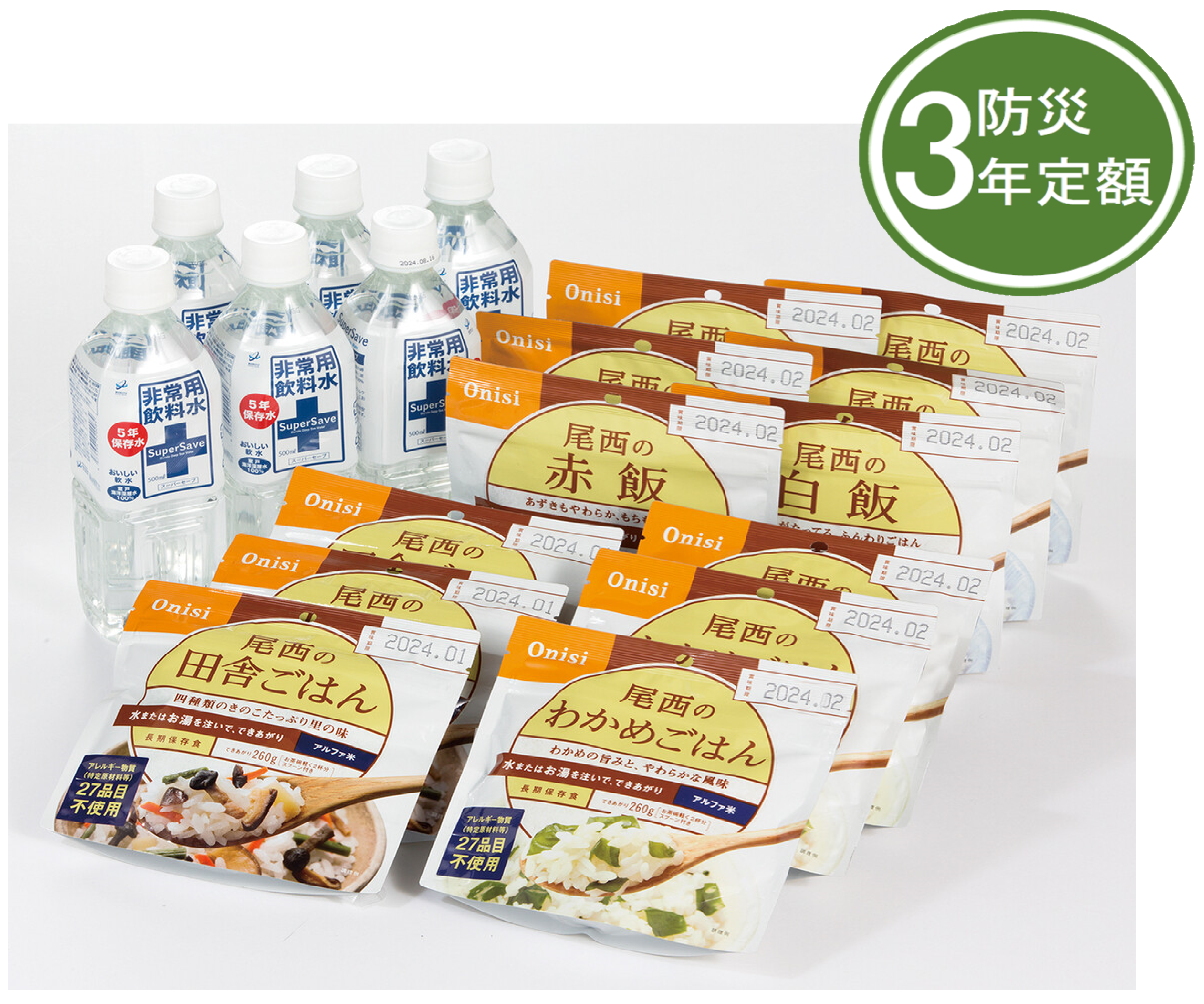 非常保存食 和風ごはんセット