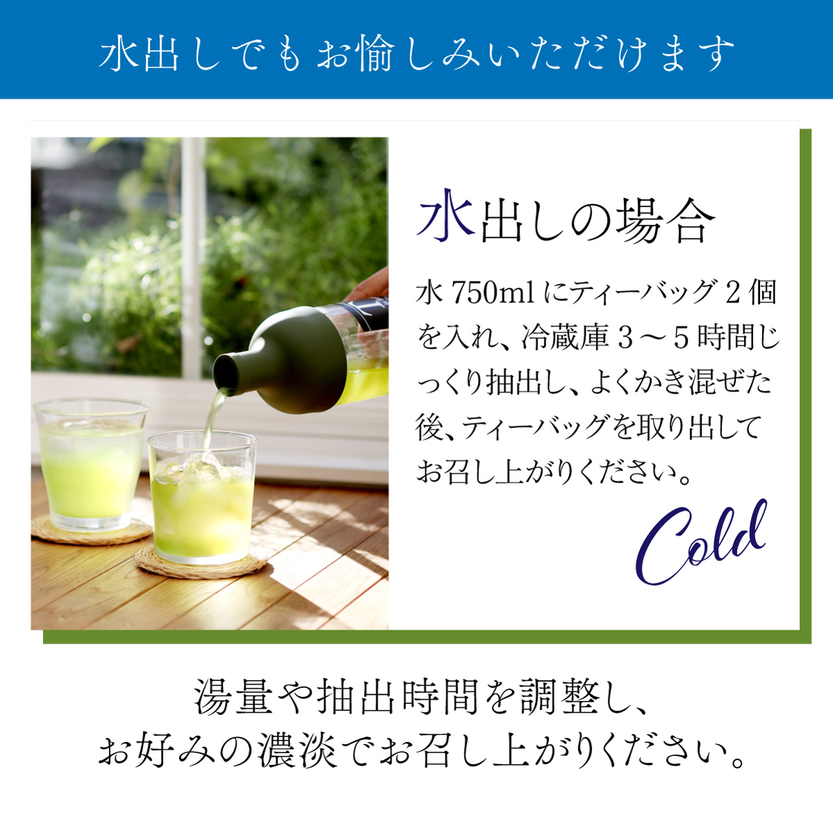 オーガニック ティーバッグ <抹茶入緑茶／ほうじ茶／抹茶入玄米茶> (2.5g×100包)