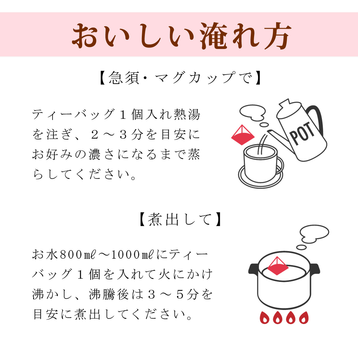 国産 巡り健茶 ティーバッグ (3g×30包)