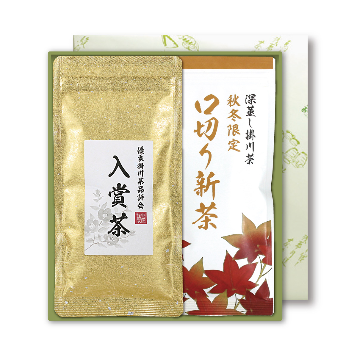 【ギフト】 品評会入賞茶・口切り新茶 2本セット
