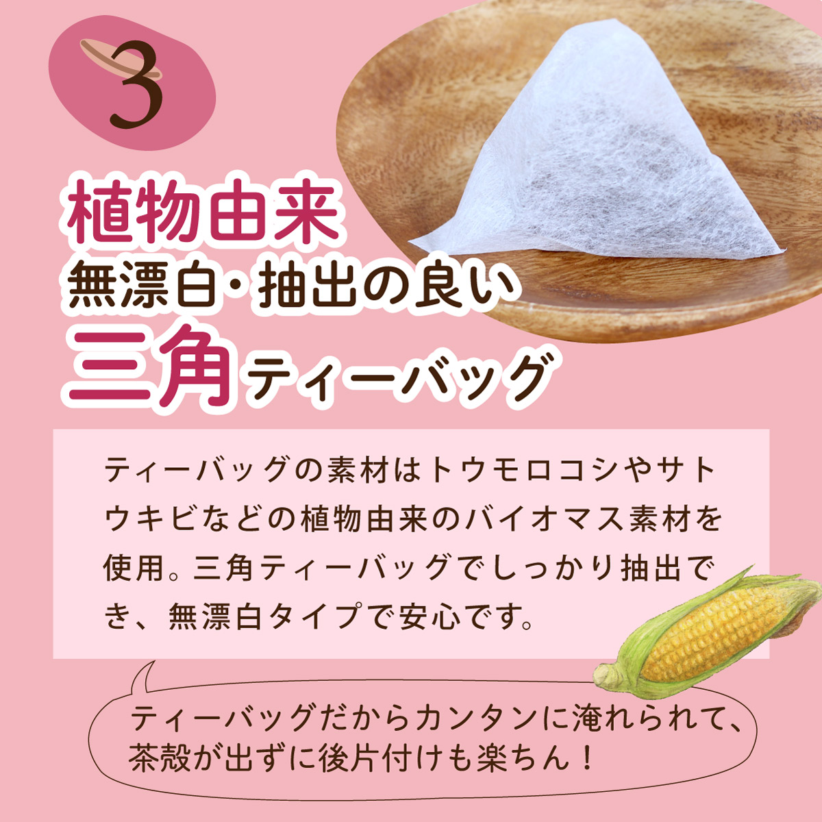 【定期便】国産 あずき茶 ティーバッグ (4g×50包)