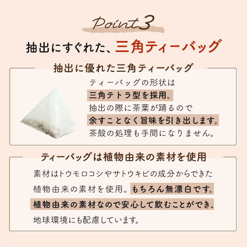 【定期便】オーガニック 国産 杜仲茶 ティーバッグ (2.5g×50包)