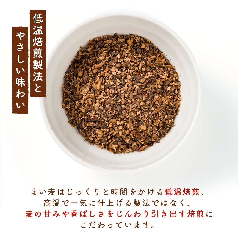 麦茶 ティーバッグ まい麦 (4g ×200包)