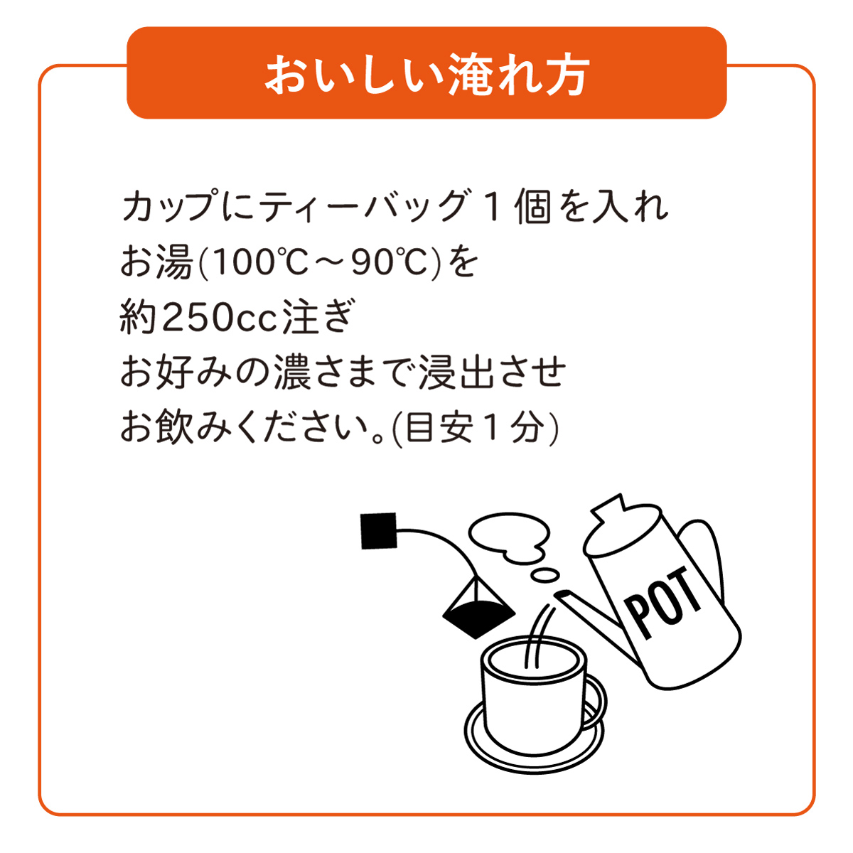 オーガニックカモミールほうじ茶 ティーバッグ  (2.5g×35包)