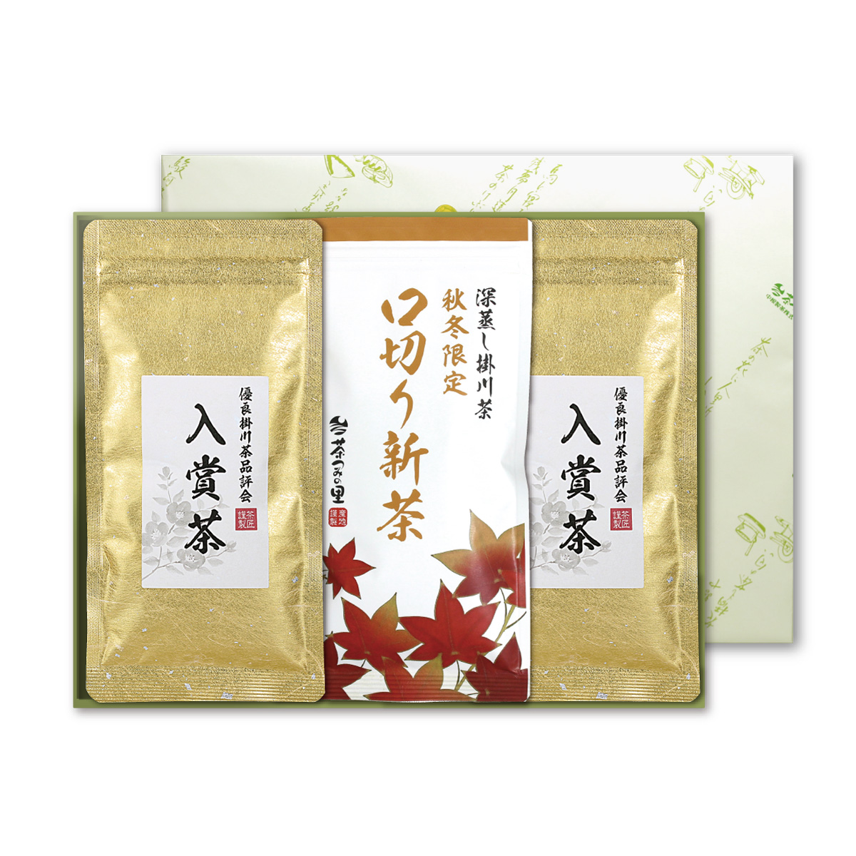 【ギフト】 品評会入賞茶・口切り新茶 3本セット
