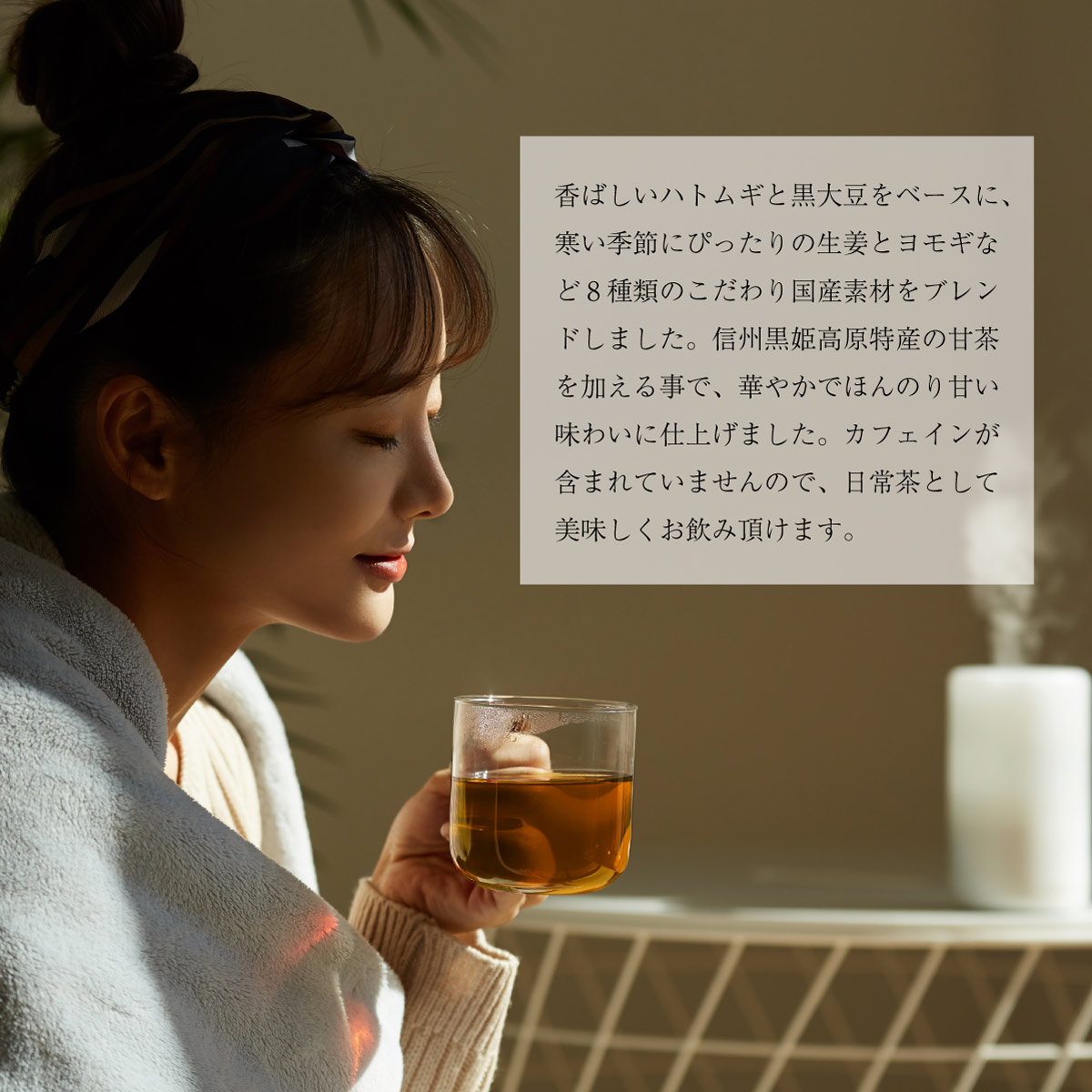 国産 巡り健茶 ティーバッグ (3g×30包)