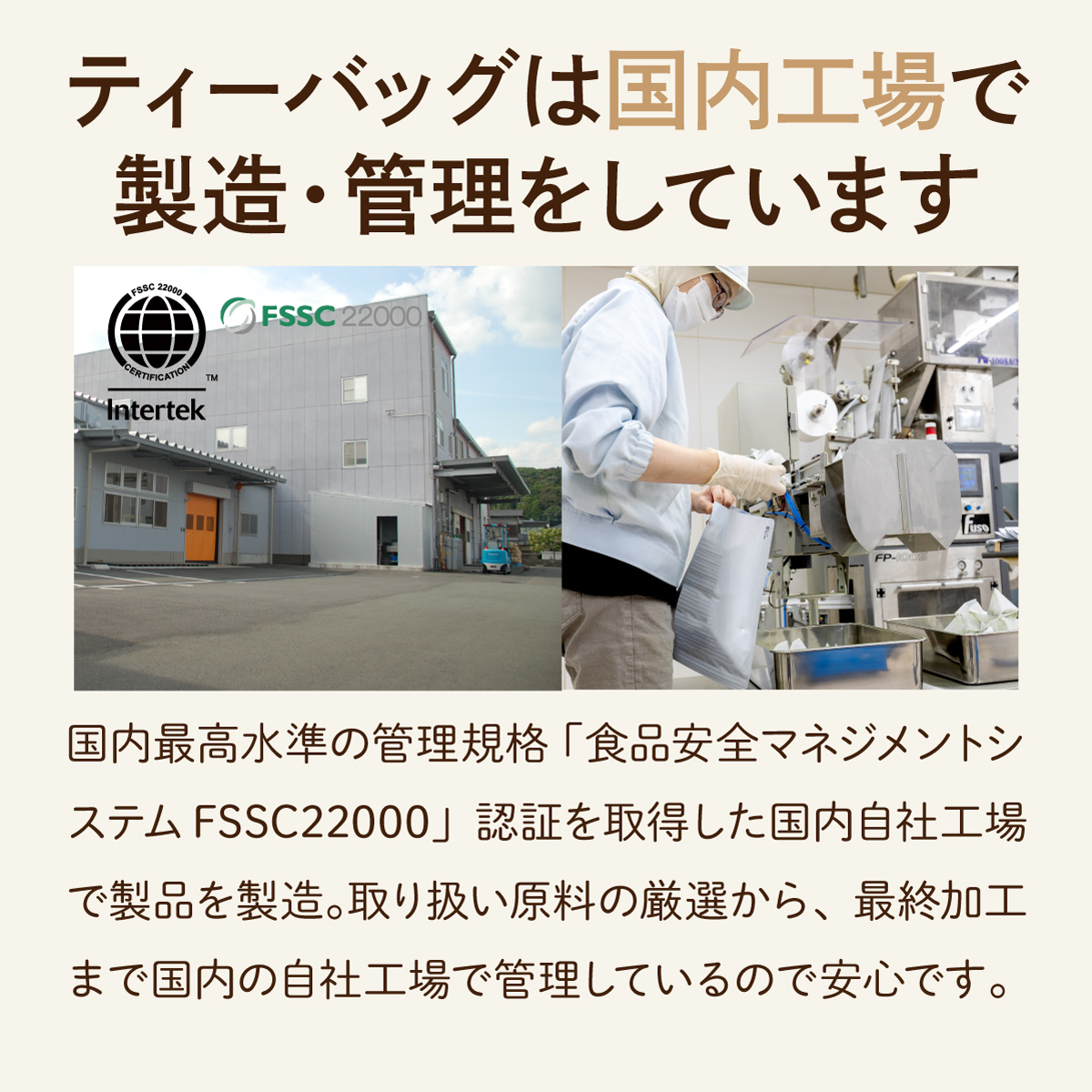 黒ごま麦茶 ティーバッグ(3g×80包)
