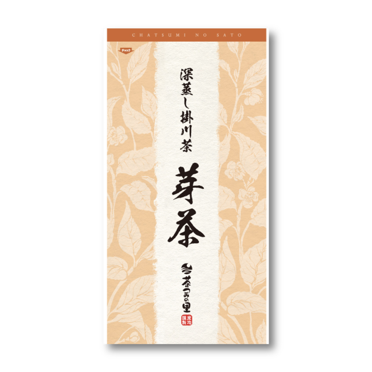 芽茶