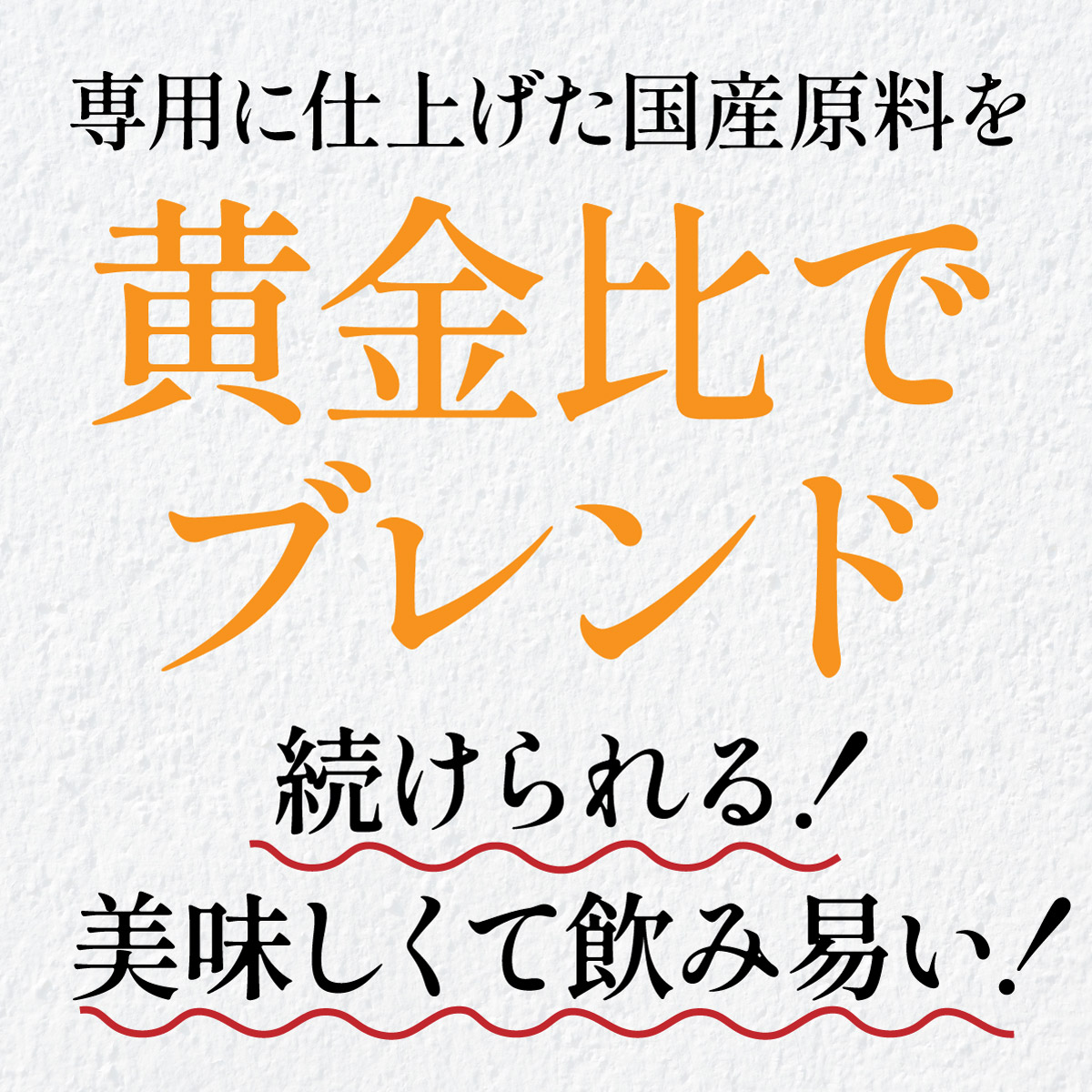 【定期便】国産 菊芋ごぼう茶 ティーバッグ (2g×100包)