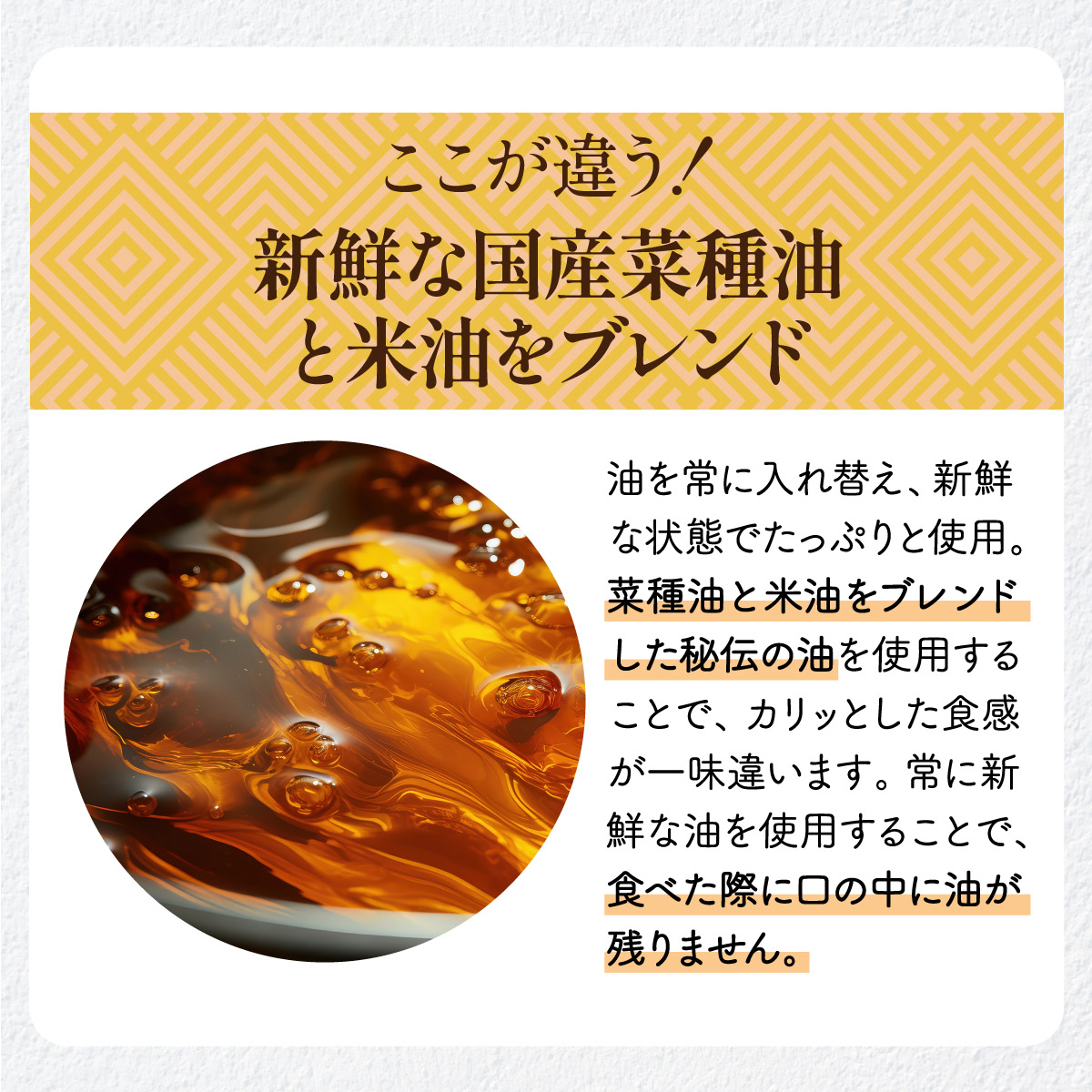 やみつき かりんとう <キャラメル味／野菜味>（150g）