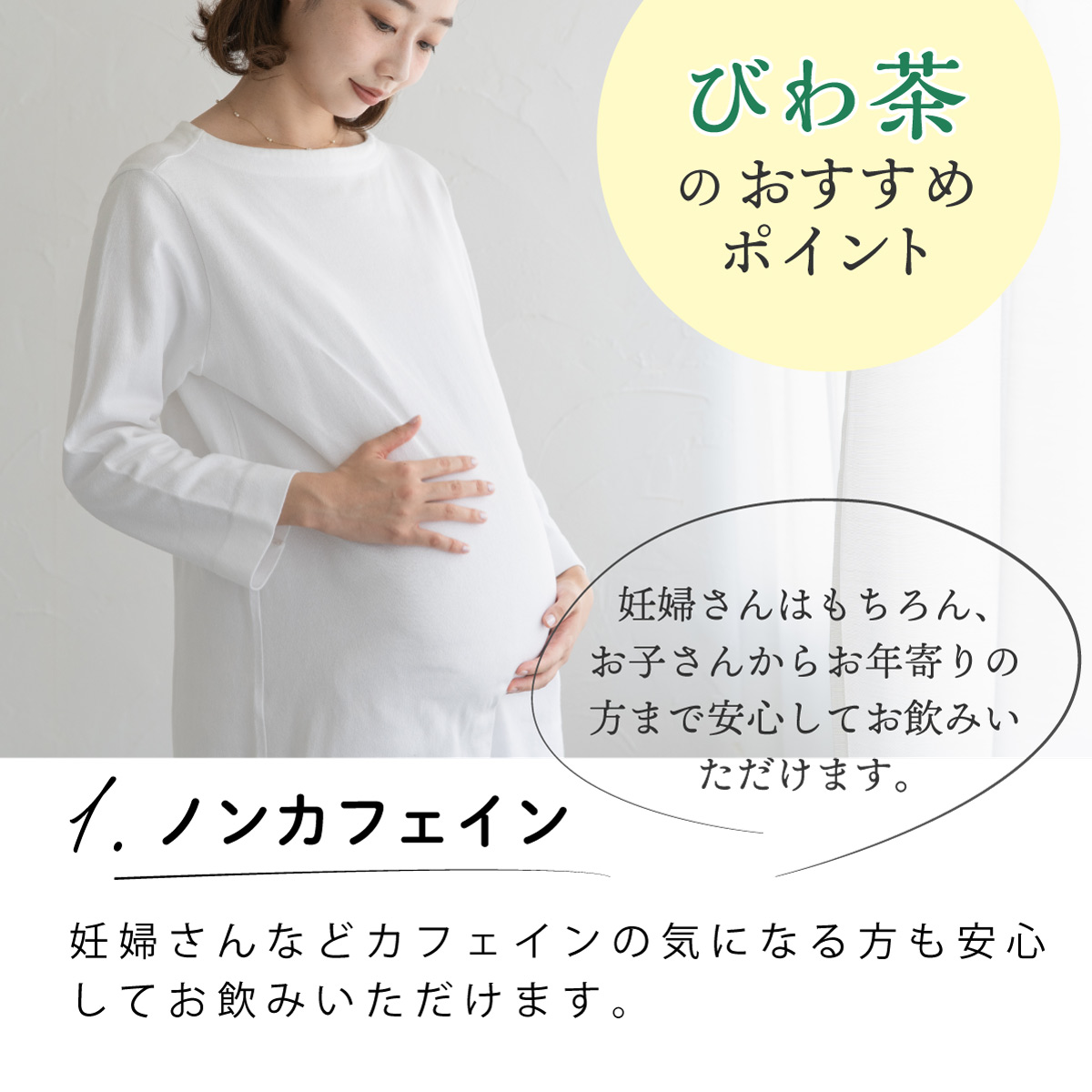 国産 びわ茶 ティーバッグ (3g×50包)