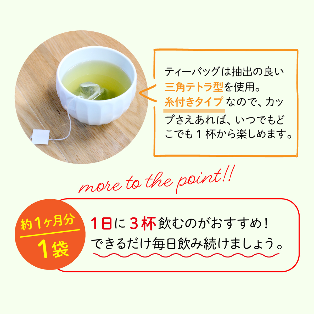 【定期便】静岡県産 べにふうき ティーバッグ (2.5g×100包)