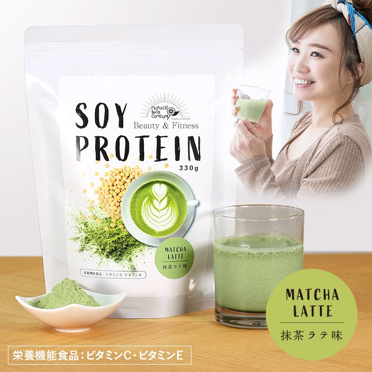 ソイプロテイン <抹茶ラテ味> (330g)