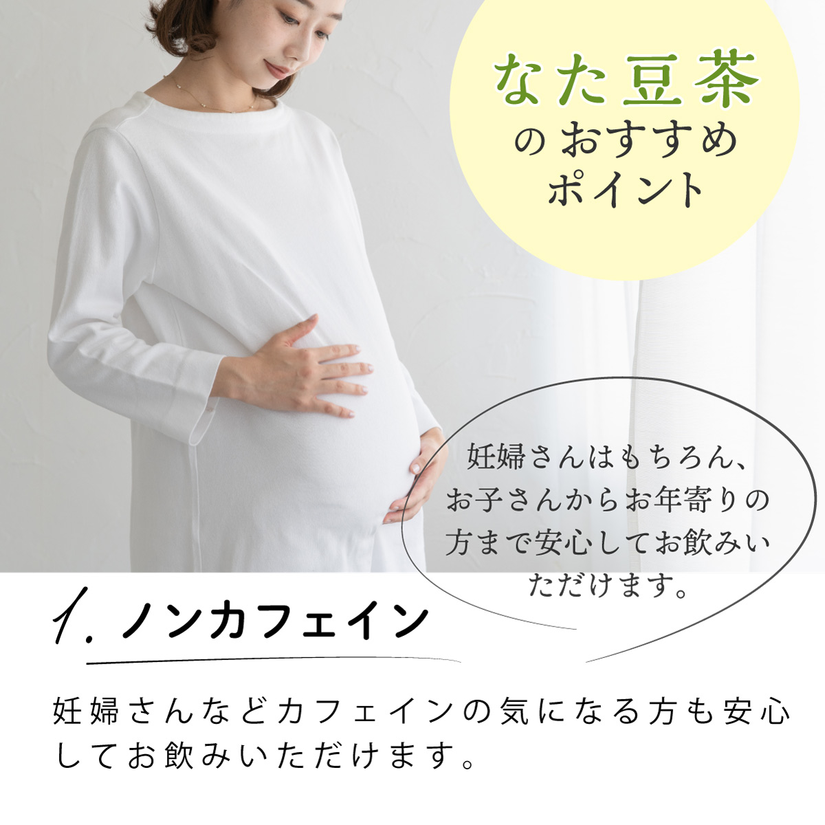 【定期便】国産 なた豆茶 ティーバッグ (3g×40包)