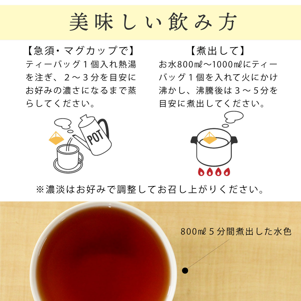 【定期便】国産 びわ茶 ティーバッグ (3g×50包)