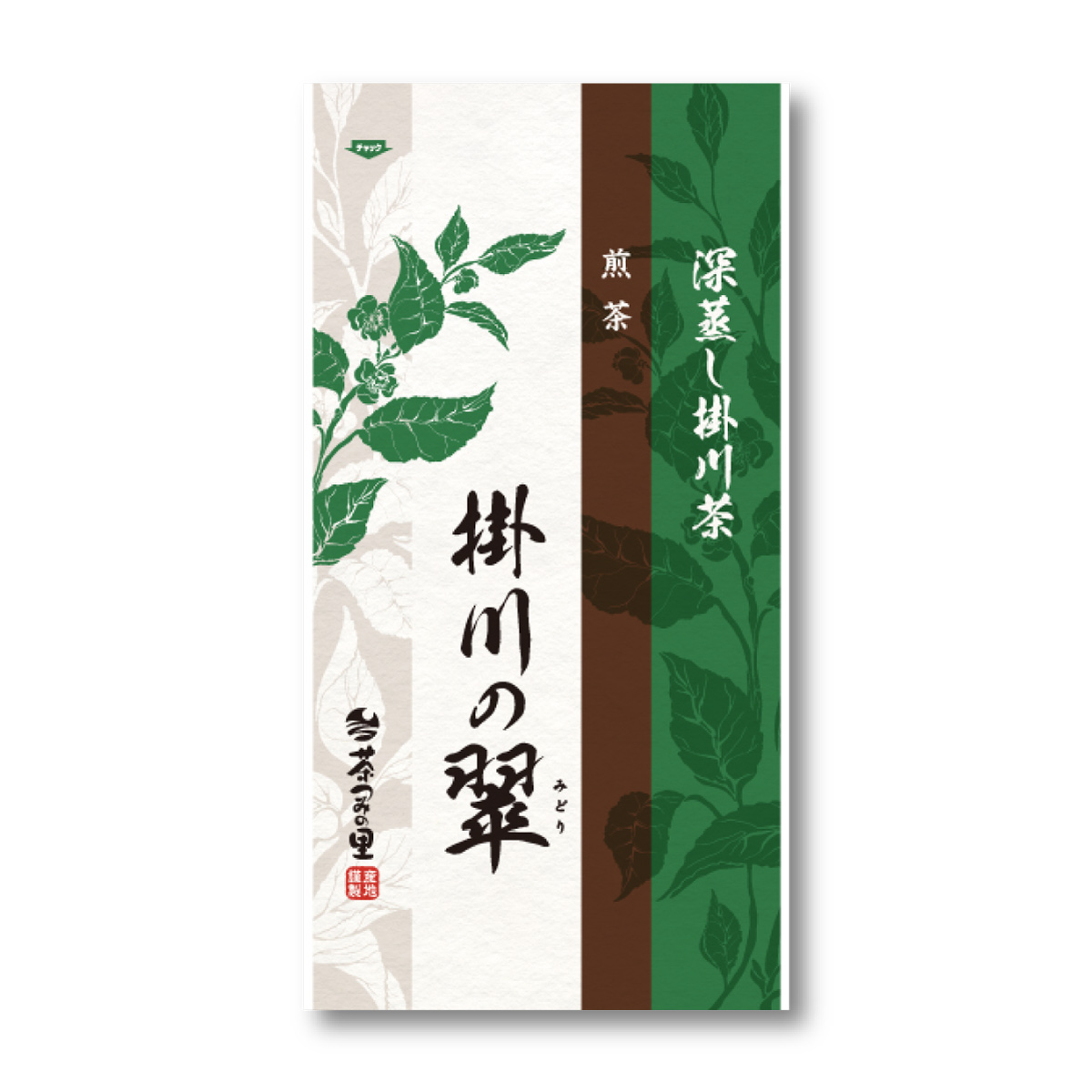 掛川の翠