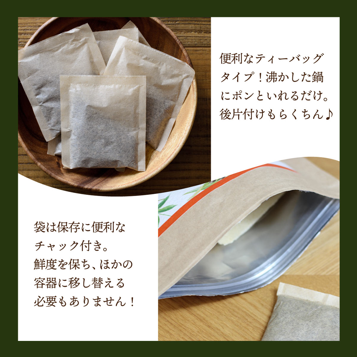 恵み健茶 ティーバッグ (8g×32包)